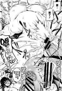 [Tanabe Kyou] Petanko Bitch + Toranoana Booklet [Chinese] [篆儀通文書坊漢化]