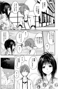 Monthly Vitaman 2017-01