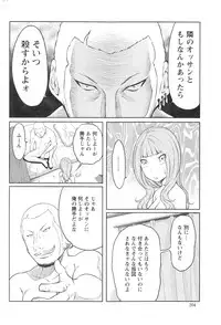 Action Pizazz Special 2013-12