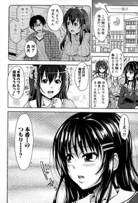 COMIC Shingeki 2015-03