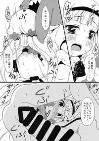 (C86) [Underwhite (broiler)] GARACHU (Sekai Seifuku ~Bouryaku no Zvezda~)