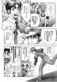 COMIC AUN 2008-04 Vol. 143