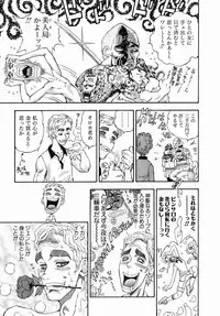 COMIC AUN 2006-07 Vol. 122