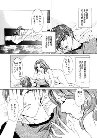 [Anthology] Himitsu no Tobira Vol. 4