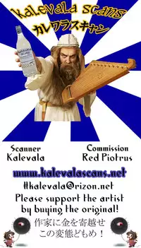 [IRODORI (Various)] Totsu ~TOTSUGEKI~ (Tengen Toppa Gurren Lagann)