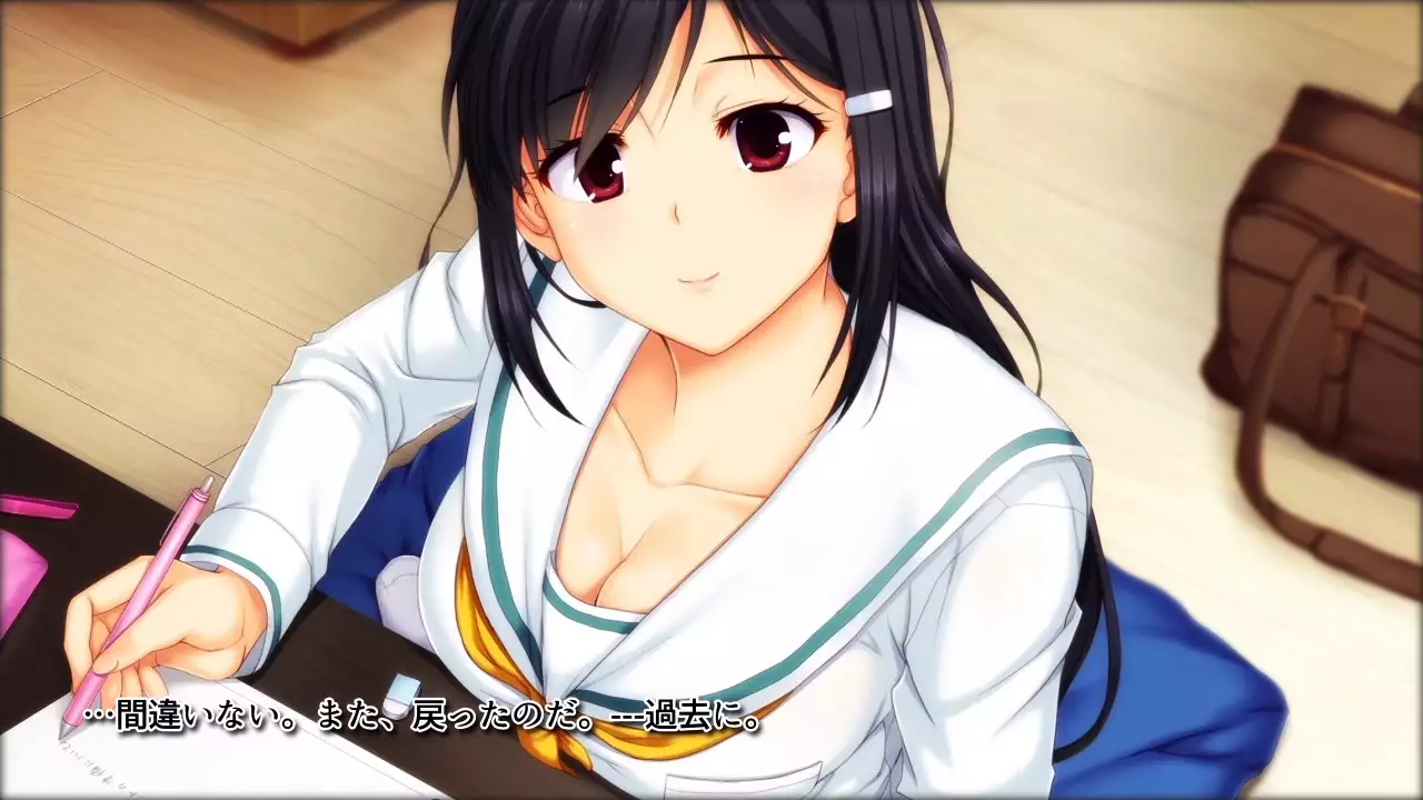 Time Leap Sex Endless