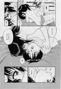 [Tanaka Yutaka] Love Love Damon