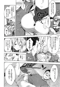 COMIC Shitsurakuten 2015-04