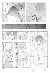 (C46) [Studio Retake (Various)] Juke Box (Sailor Moon)