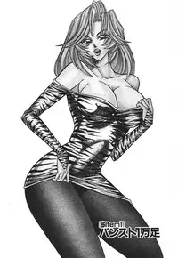 [Inui Haruka] Uruonna 1