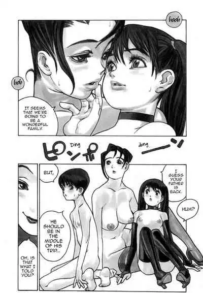 Mobius - Tsumi no Shitei