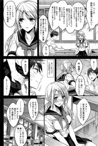 COMIC HOTMiLK 2015-01