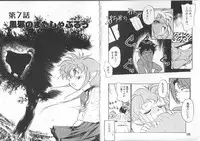 [Maka Fushigi] Aku Maku Magic