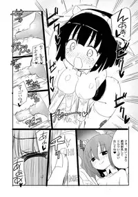 (C86) [Homuraya★Pleiades (Homura Subaru)] Girls' Milk Bar - Pleiades ★ -