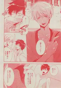 BOY'S ピアス 2014-11