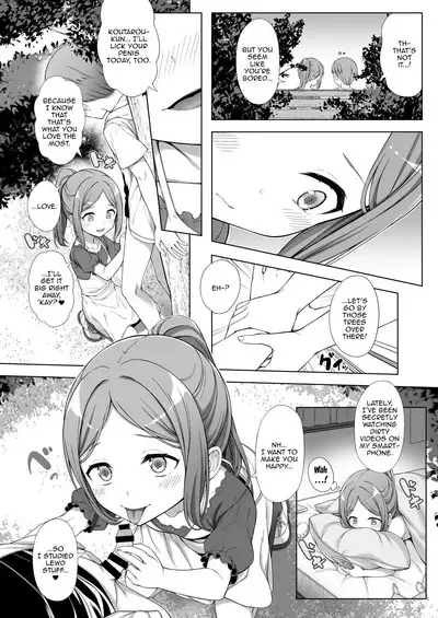 Kainushi Daare da? 2