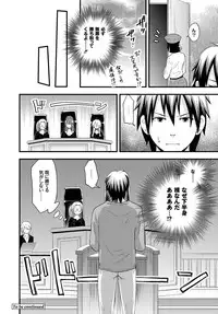 [Anthology] PLUM FE Vol. 6 [Digital]