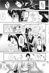 COMIC HOTMiLK 2011-06