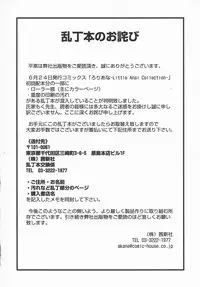 Comic LO 2006-09 Vol. 30