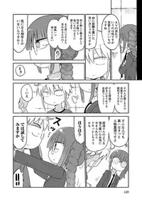 [Cool Kyou Shinja] Chichichichi 2