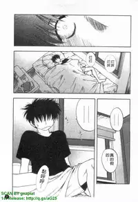 [Maeda Sengoku] Famicon. [Chinese]