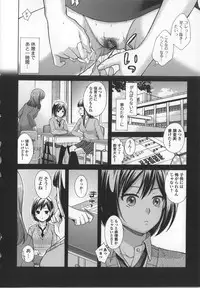 [Oonuki Makuri] Chitsu-Koi