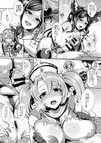 [NIGHT FUCKERS (Mitsugi)] Itsumo no Yuel (Granblue Fantasy) [Digital]