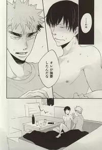 (SPARK10) [koritz (Hasuyamada Ren)] Hikari Hito Shizuku (Yowamushi Pedal)