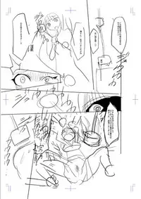 [Kobayashi Tetsuya] Mesubuta, Buchiokasu!! [Digital]