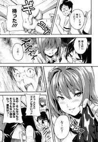 [Takeda Hiromitsu] Tsundero [Decensored]