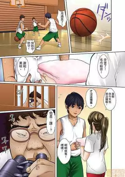 Gifu to Ani kara Muriyari, Oku made...