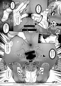 COMIC ExE 14 [Digital]