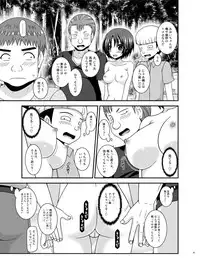 Roshutsu Shoujo Nikki 24 Satsume