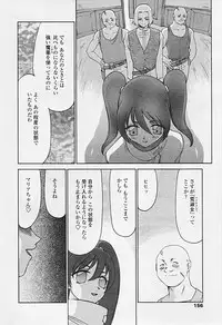 Comic TENMA 2005-07