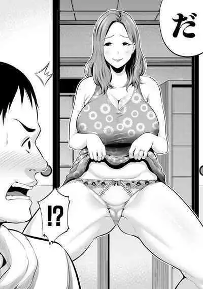 COMIC MILF 2020-10 Vol. 56