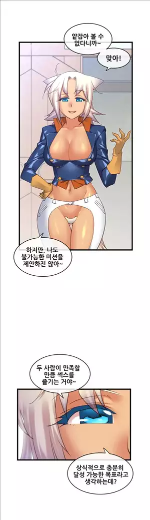 Master in My Dreams Ch.90-118