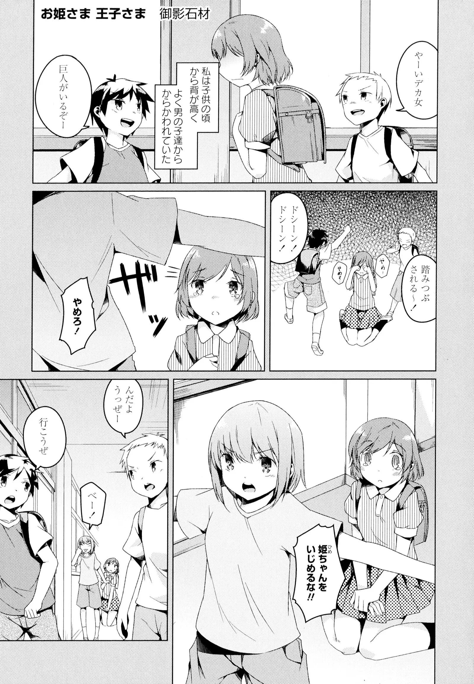 彩百合 Vol.4