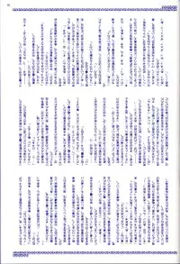 [Studio PAL (Hazuki Kaoru, Nanno Koto)] Rio Premium (Super Black Jack)