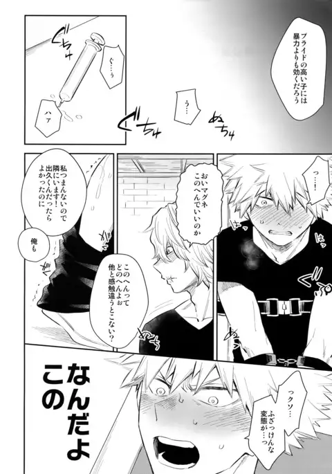 Crazy Crazy Sideshow