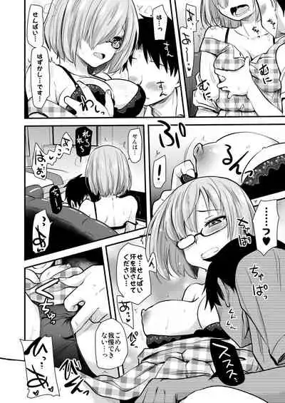 Mash to Date de Mizugi o Kai ni.