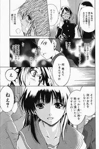 Manga Bangaichi 2005-04