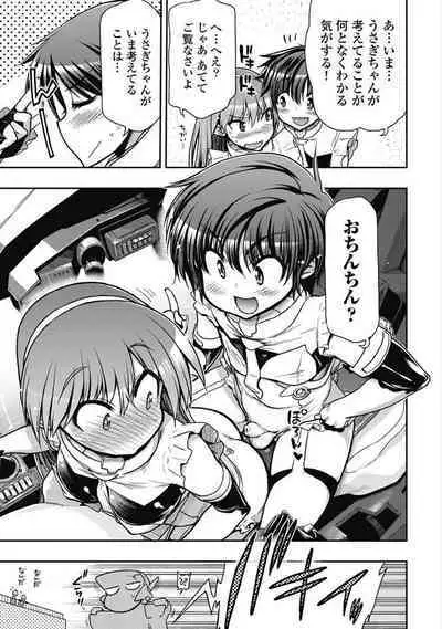 Kono Yo Hana ni Suru Tame ni fanservice compilation