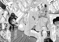 [Nao] Shoujo Pheromone | Girls Pheromone