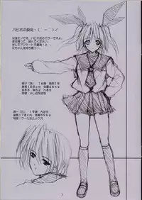 [Lili Marleen (Kinohara Hikaru)] Stiletto＋7