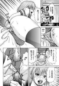 Comic Mate 2011-10 [Digital]