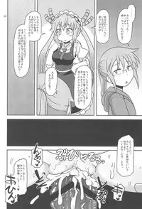 (COMIC1☆11) [HellDevice (nalvas)] Dragonic Lolita Bomb! (Kobayashi-san-chi no Maidragon)