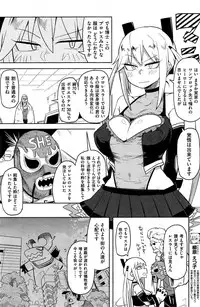 COMIC Kairakuten 2015-10
