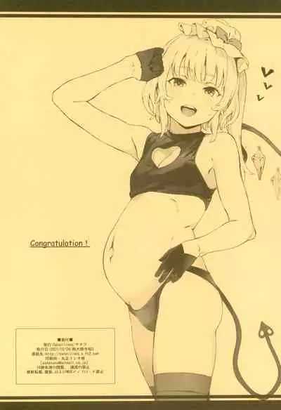 Imouto-sama to M Juuboku