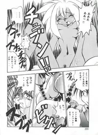 (C56) [Onikibitou (Piston)] PISTON WORLD (Various)