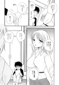 [BENNY’S] Puru Puru Musume